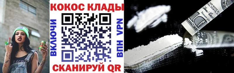 COCAIN Эквадор  купить   гидра вход  Апатиты 