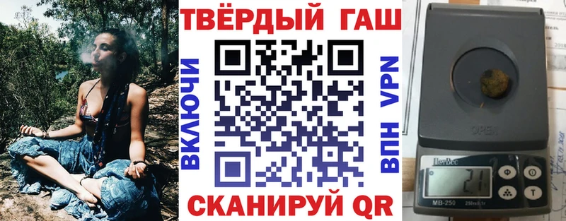 ГАШ hashish  ссылка на мегу зеркало  Апатиты 