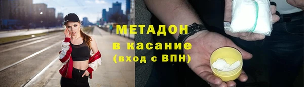 метадон Покачи