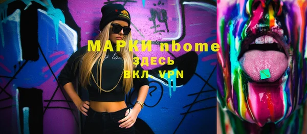 марихуана Пересвет